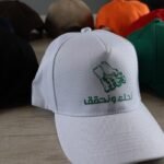 National Day Cap - Multi Colors