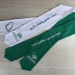 National Day Scarf - Green and White
